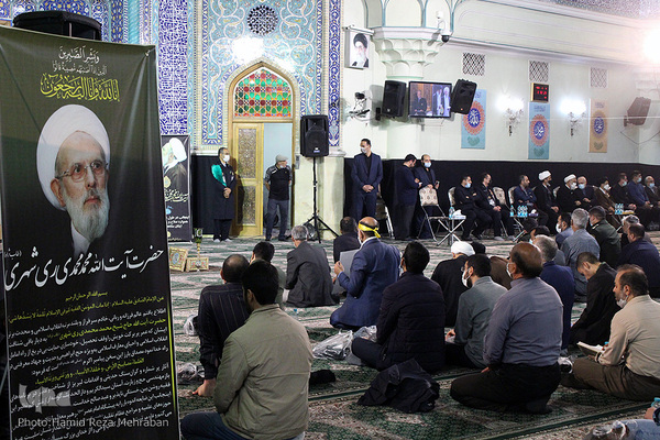 مراسم یادبود آیت الله محمدی ری شهری