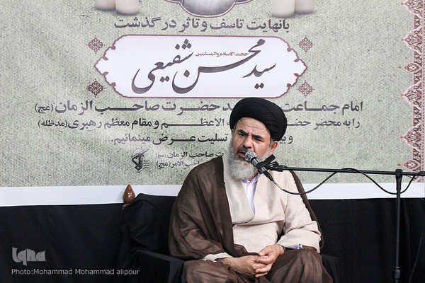 مراسم هفتم حجت‌الاسلام شفیعی در اهواز
