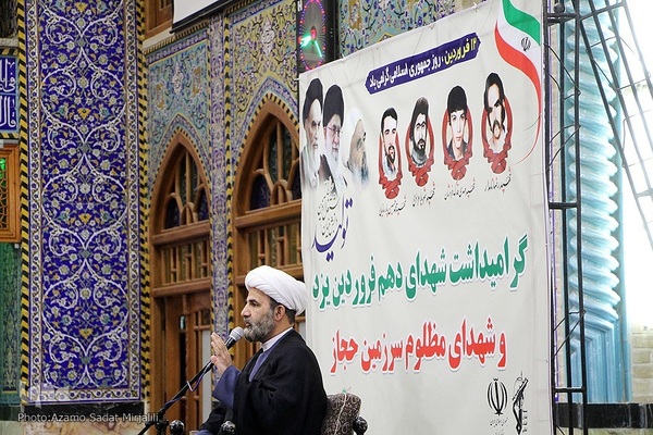 مجلس بزرگداشت شهدای دهم فروردین در مسجد حظیره یزد