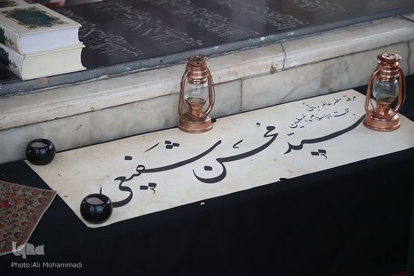 ادای احترام به حجت‌الاسلام شفیعی