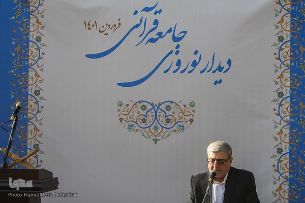 دورهمی قرآنیان در سال ۱۴۰۱