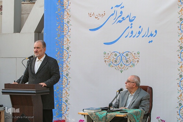 هشتمین دیدار نوروزی جامعه قرآنی (۲)