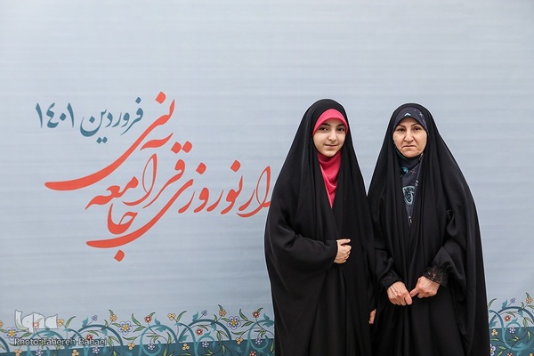 هشتمین دیدار نوروزی جامعه قرآنی (4)