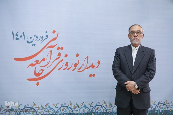 هشتمین دیدار نوروزی جامعه قرآنی (4)