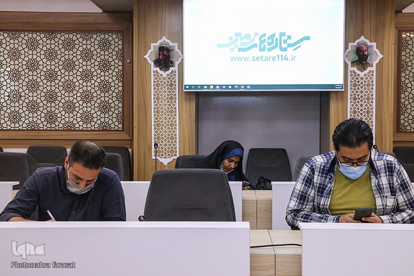 نشست خبری ستاد مردمی پویش ستاره های زمین
