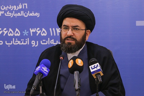 نشست خبری ستاد مردمی پویش ستاره های زمین