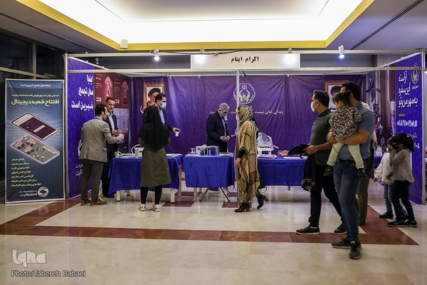 نمایشگاه شمیم وحی