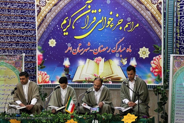 هر مسجد یک پایگاه قرآنی؛ مسجد امام خمینی(ره)