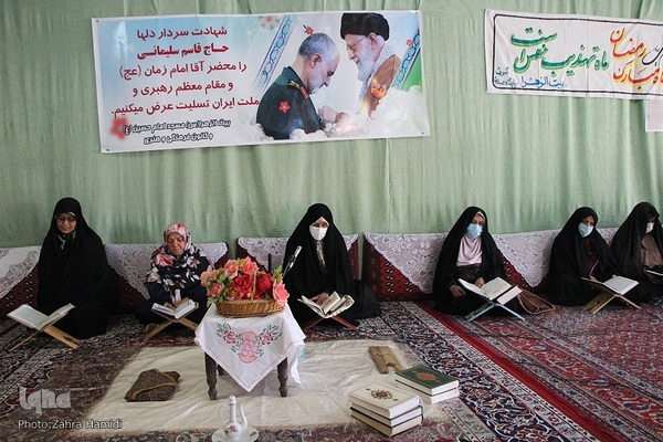 جزء خوانی بانوان