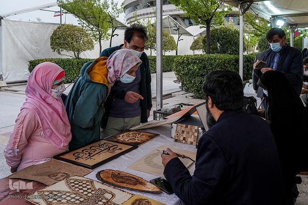 میهمانی رضوی