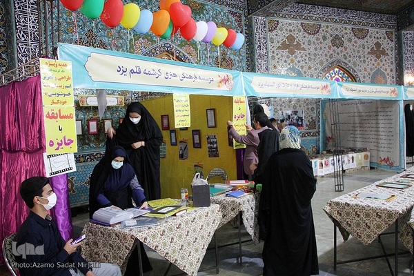 افتتاحیه هشتمین نمایشگاه علوم قرآنی در یزد‎‎