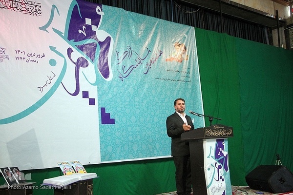 افتتاحیه هشتمین نمایشگاه علوم قرآنی در یزد‎‎