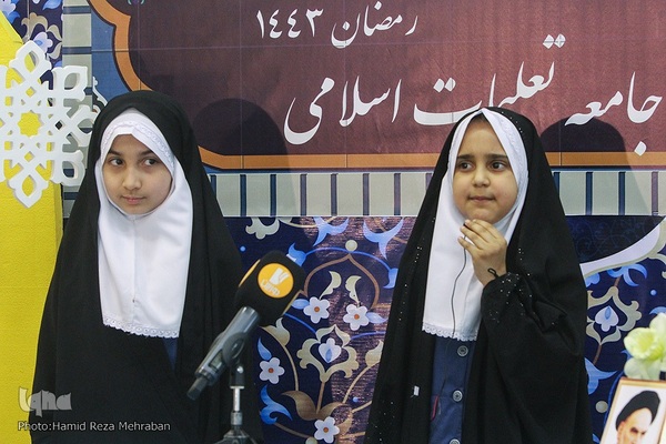 افتتاحیه قرارگاه دانش‌اموزی رمضانی