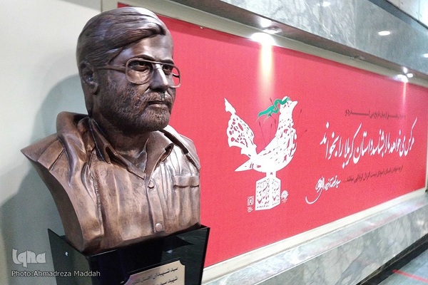 رونمایی از سردیس شهید «سیدمرتضی آوینی» در شیراز