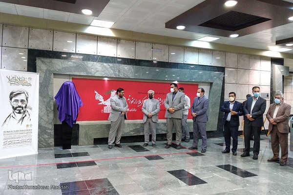 رونمایی از سردیس شهید «سیدمرتضی آوینی» در شیراز