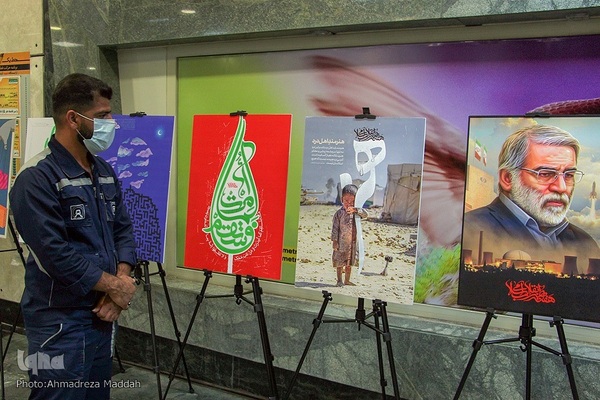 رونمایی از سردیس شهید «سیدمرتضی آوینی» در شیراز