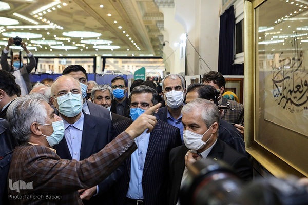 مراسم افتتاحیه بیست و نهمین دوره نمایشگاه بین‌المللی قرآن