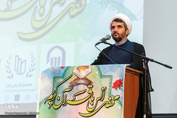 محفل انس با قرآن کریم موسسه قرآنی مشکات