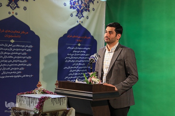 محمدمهدی عزیززاده، قائم مقام بیست‌ونهمین نمایشگاه بین‌المللی قرآن کریم