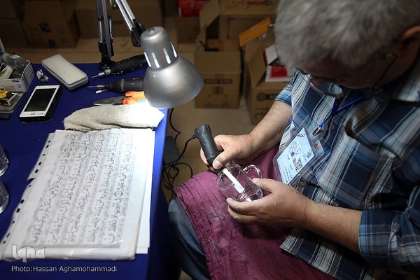 سومین شب بیست و نهمین نمایشگاه بین‌المللی قرآن کریم