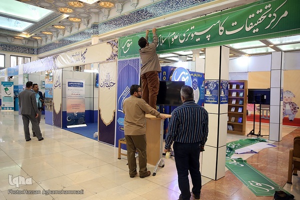 سومین شب بیست و نهمین نمایشگاه بین‌المللی قرآن کریم