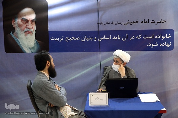 سومین شب بیست و نهمین نمایشگاه بین‌المللی قرآن کریم