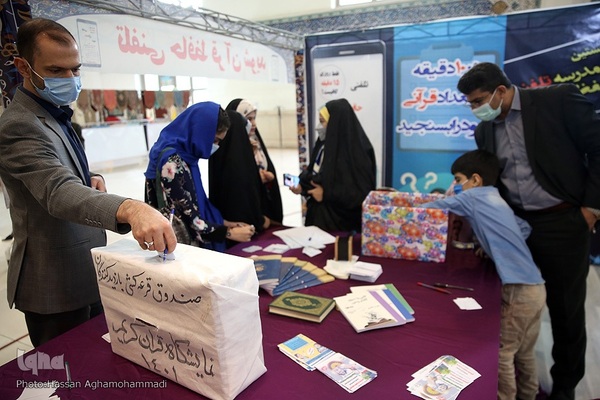 سومین شب بیست و نهمین نمایشگاه بین‌المللی قرآن کریم