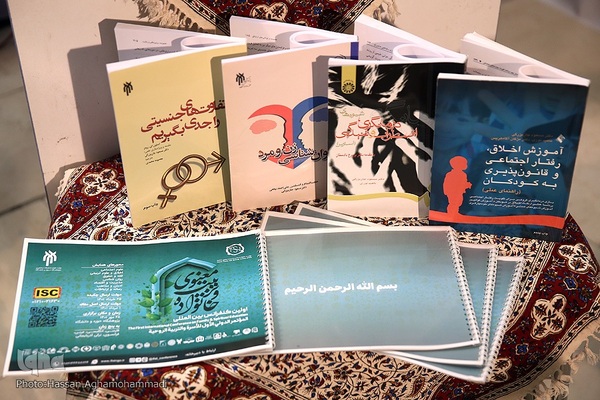 مراسم معرفی آثار استاد مسعود جان‌بزرگی