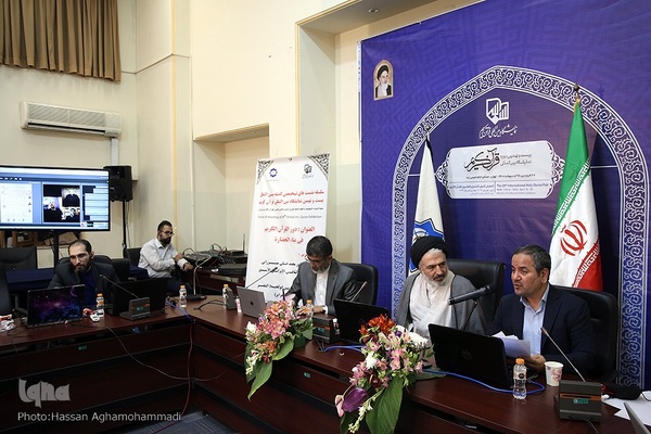 نشست تخصصی «نقش قرآن کریم در تمدن‌سازی» در بخش بین الملل بیست و نهمین نمایشگاه بین‌المللی قرآن کریم 