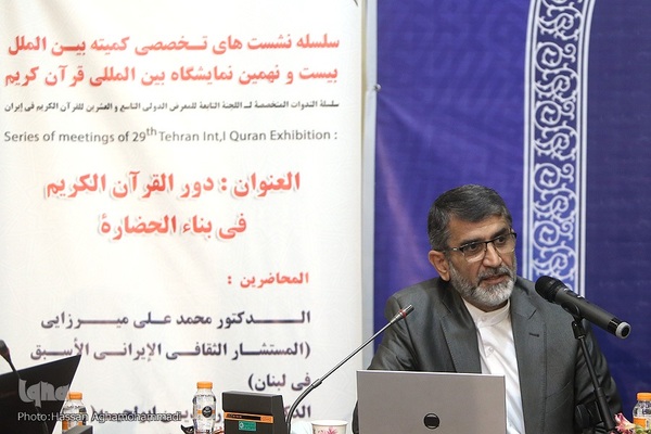 محمود واعظی، استاد دانشگاه تهران