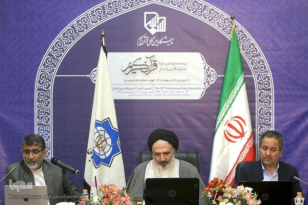 نشست تخصصی «نقش قرآن کریم در تمدن‌سازی» در بخش بین الملل بیست و نهمین نمایشگاه بین‌المللی قرآن کریم 