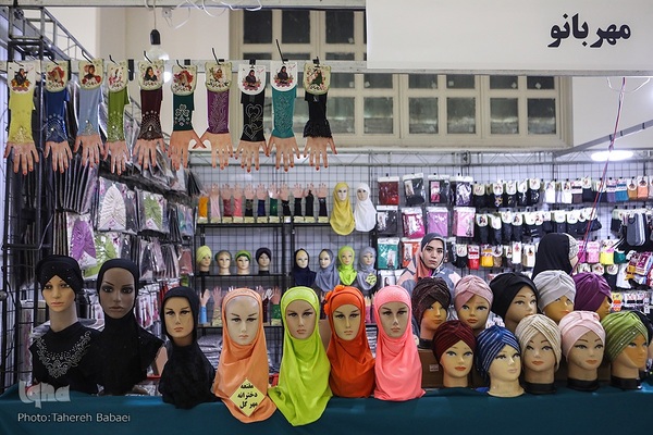 غرفه عفاف و حجاب نمایشگاه قرآن