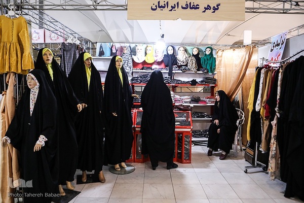 غرفه عفاف و حجاب نمایشگاه قرآن