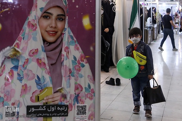 غرفه عفاف و حجاب نمایشگاه قرآن