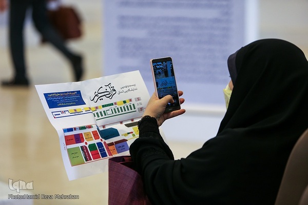 روز بارانی نمایشگاه قرآن