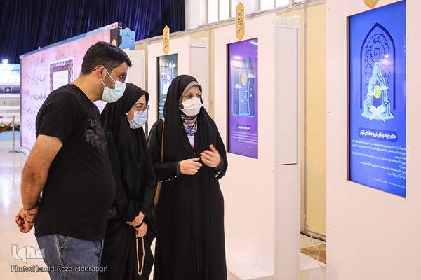 روز بارانی نمایشگاه قرآن