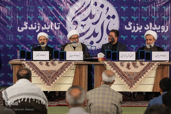 رویداد بزرگ «تا ابد زندگی»