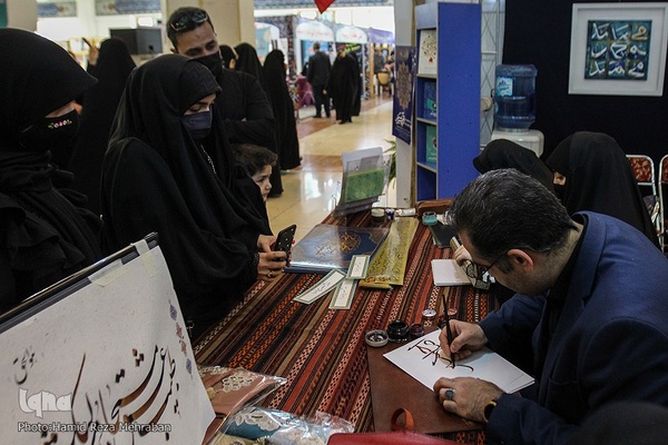 هفتمین روز از بیست و نهمین نمایشگاه بین‌المللی قرآن کریم