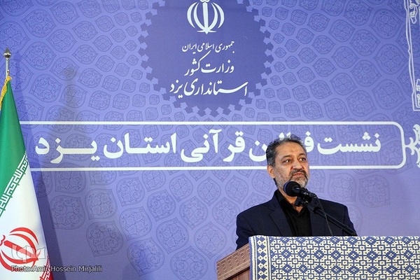 نشست فعالان قرآنی با استاندار یزد‎‎