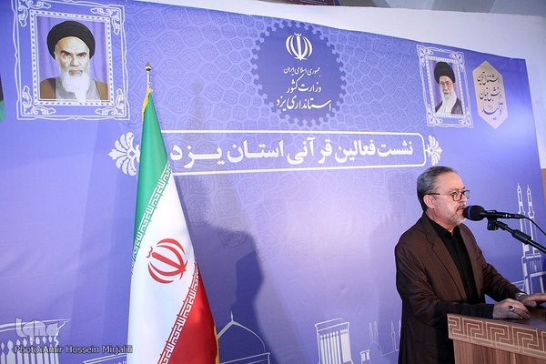 نشست فعالان قرآنی با استاندار یزد‎‎