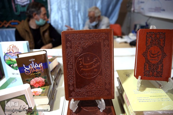 بخش نشر مکتوب و دیجیتال نمایشگاه بین المللی قرآن کریم