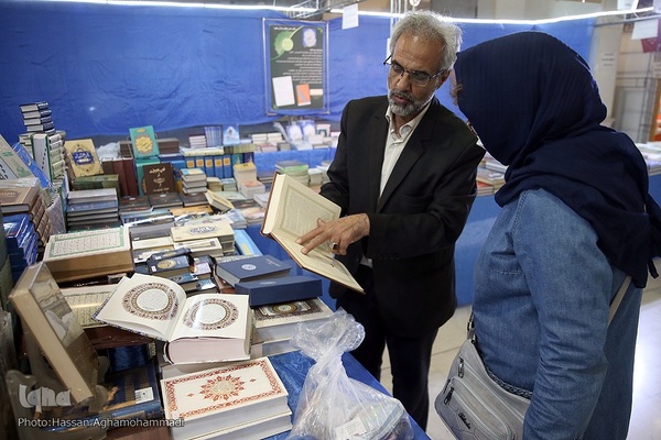 بخش نشر مکتوب و دیجیتال نمایشگاه بین المللی قرآن کریم