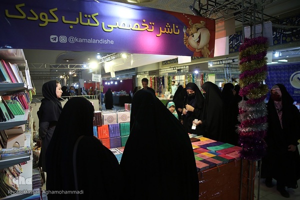 بخش نشر مکتوب و دیجیتال نمایشگاه بین المللی قرآن کریم