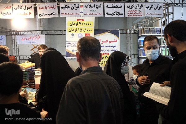 بخش نشر مکتوب و دیجیتال نمایشگاه بین المللی قرآن کریم