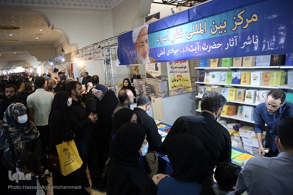 بخش نشر مکتوب و دیجیتال نمایشگاه بین المللی قرآن کریم