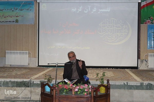 جز‌ء‌خوانی قرآن در مهدیه الغدیر بیرجند