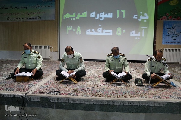 جز‌ء‌خوانی قرآن در مهدیه الغدیر بیرجند