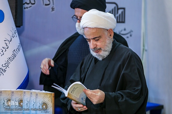 رونمایی از کتاب حجاب در قرآن