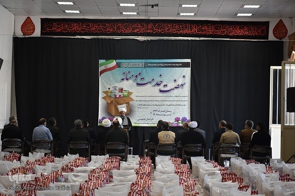 نهضت کمک مؤمنانه در بیرجند