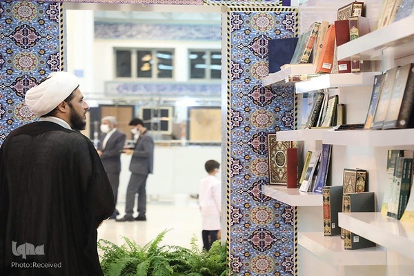 شرکت آستان قدس حسینی در نمایشگاه بین المللی قرآن کریم تهران